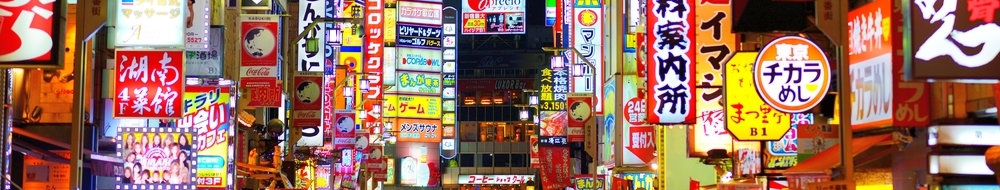 Tu Viaje a Japón al mejor precio